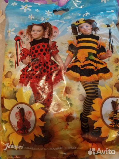 Карнавальный костюм для девочки 110