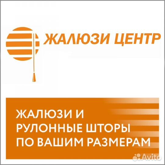 Рулонные Шторы (ткань Айс 04)