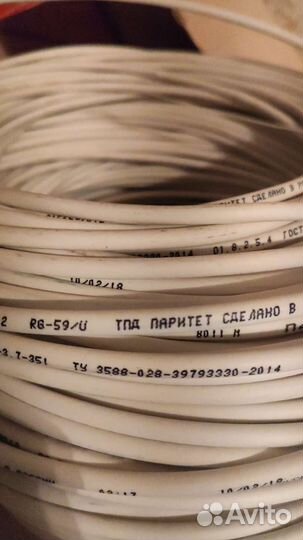 Антенный кабель для тв. медь, не фольга