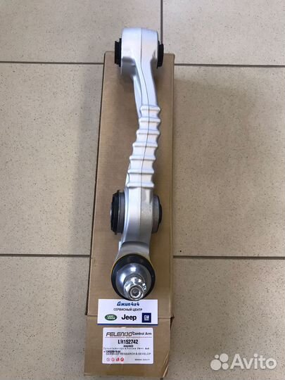 Рычаг передний нижний левый Land Rover L460/L461