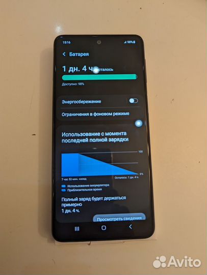 Samsung Galaxy M31s, 6/128 ГБ