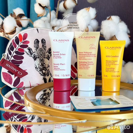 Clarins Наборы уход для Лица в косметичке