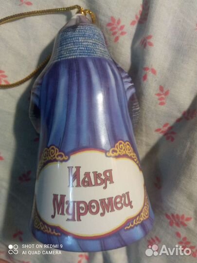 Илья Муромец, керамический колокольчик