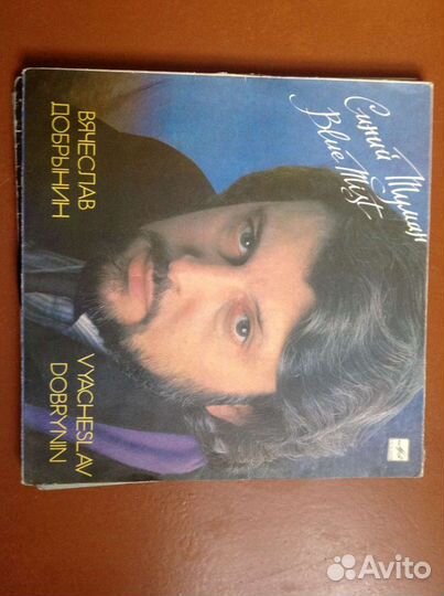 Грампластинки