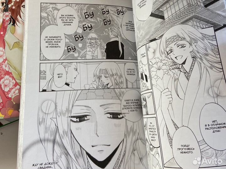 Манга очень приятно бог