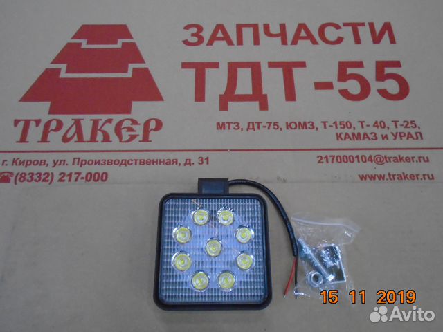 Фара противотуманная (Квадратная, 9 диодов, рассеи