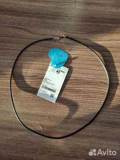 Каучуковый шнур