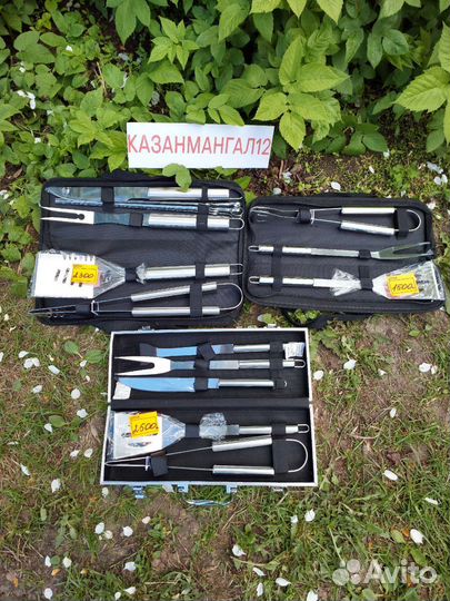 Набор для барбекю