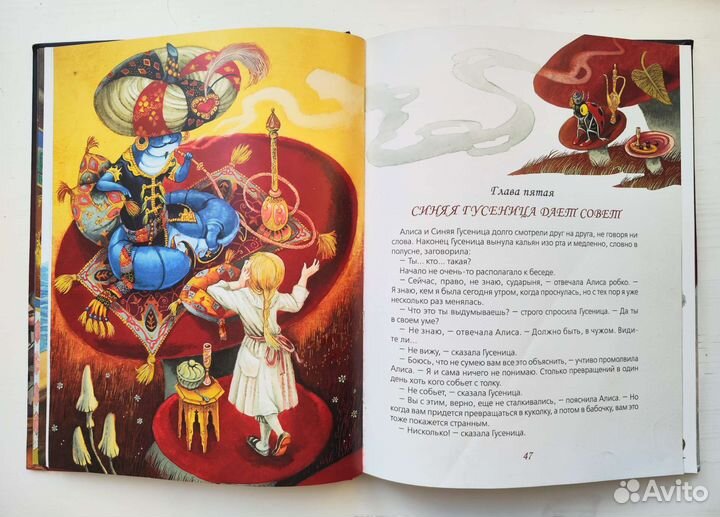 Керрол Льюис Алиса