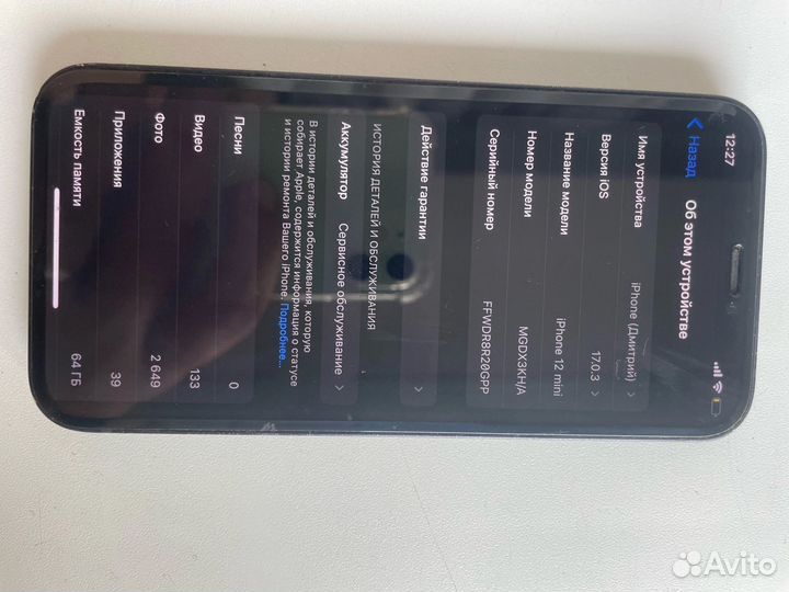 iPhone 12 mini, 64 ГБ