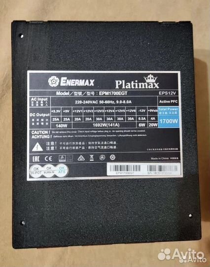 Блок питания Enermax Platimax 1700w