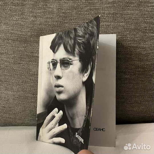 Бодров. Книга