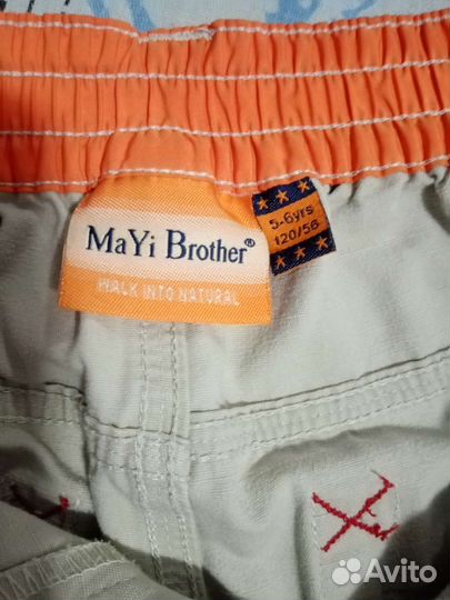 Шорты для мальчика