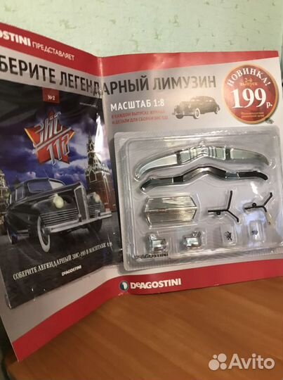 Коллекционные 2 выпуска журнала