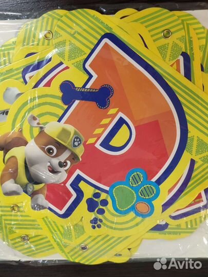 Украшение для дня рождения