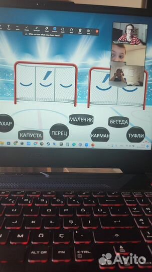 Учитель Начальные классы Подготовка к школе