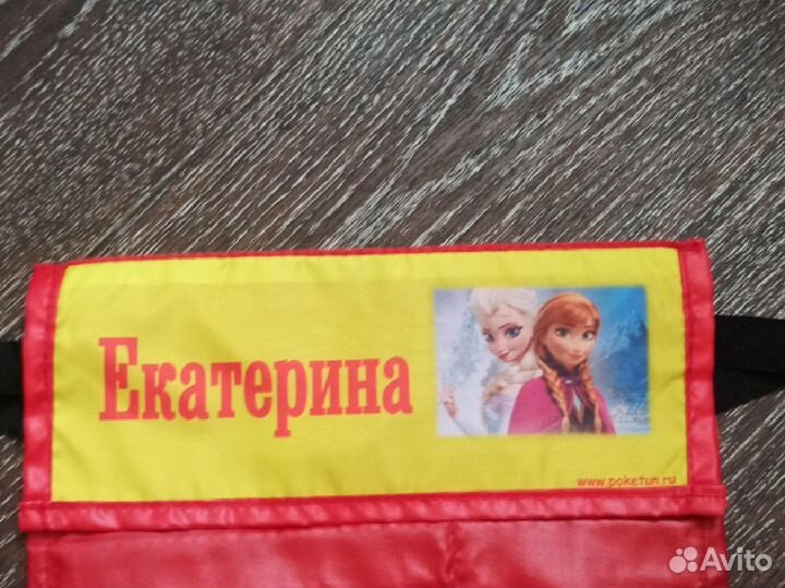 Именной кармашек в детский сад Екатерина