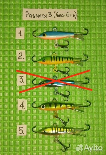 Балансиры Rapala