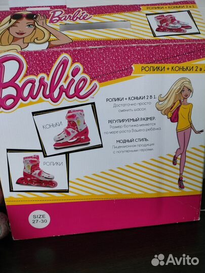 Ролики-коньки 2 в 1