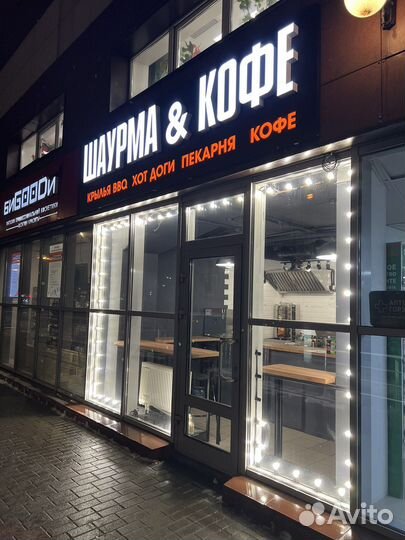 Готовый бизнес Шаурма, Хот доги, закуски