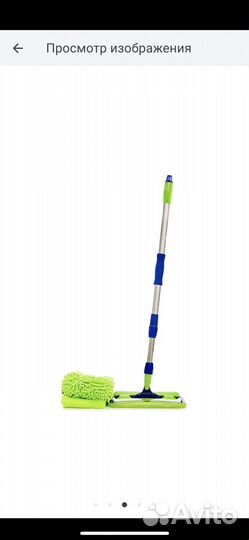 Универсальная швабра от Гринвей