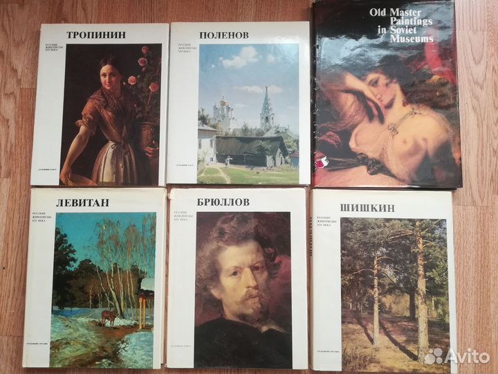 Книги по искусству