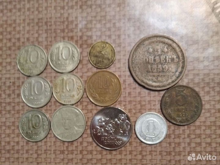 Монеты, банкноты, марки