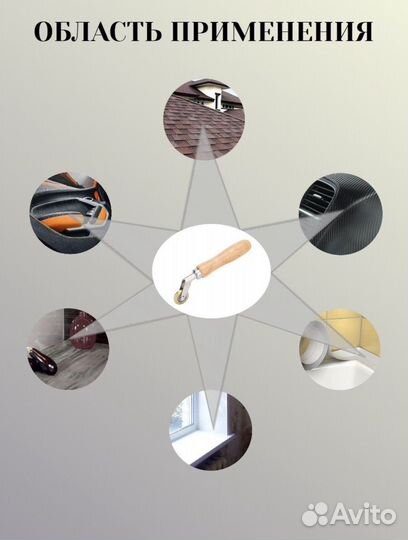 Прикаточный ролик leister