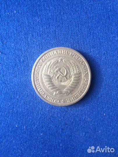 1 рубль СССР 1964г