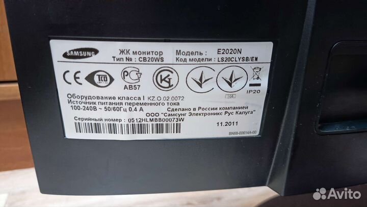 Монитор Samsung SyncMaster E2020