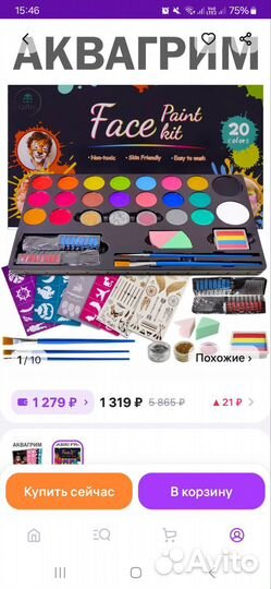 Детские игрушки