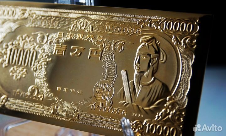 Банкнота 10 000 йен Япония 1974 золото 24 К