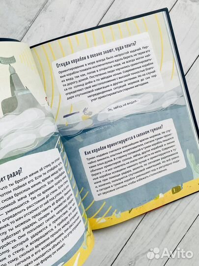 Энциклопедии Чевостика