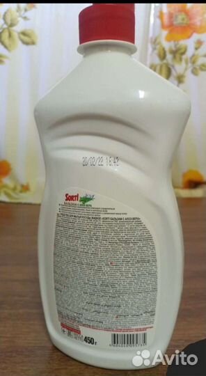 Средство чистящее Sorti