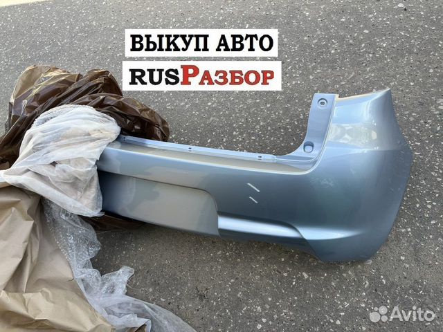 Бампер задний Датсун Ми До