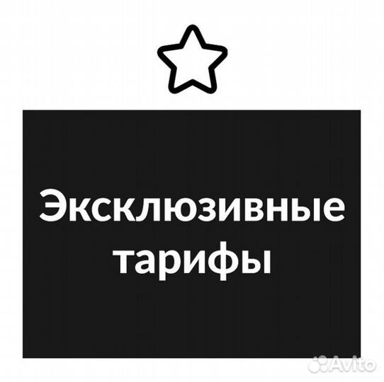 Домашний Интернет и Цифровое Телевидение