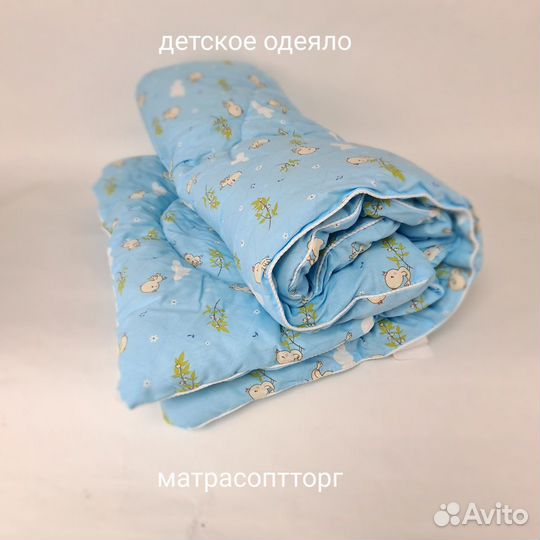 Одеяло холлофайбер Детское 110*140 мягкое