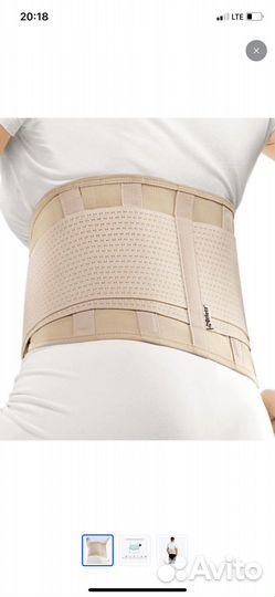 Корсет ортопедический для спины