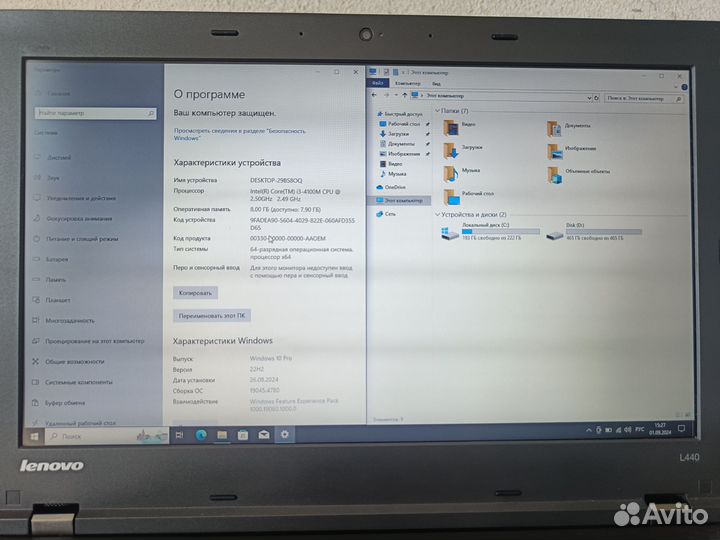 Ноутбук Lenovo Thinkpad L440