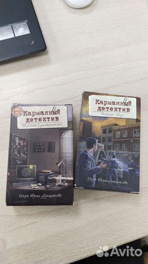 Настольные игры Элементарно и карманный детектив