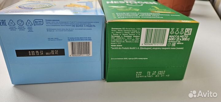 Детская молочная смесь малютка, Nestogen