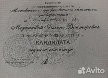 Репетитор по истории, егэ