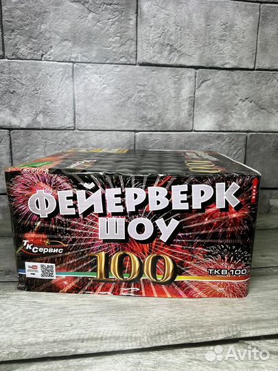 Салют Фейерверк Шоу 100 мощных залпов