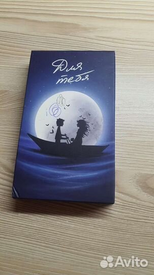 Игра для взрослых