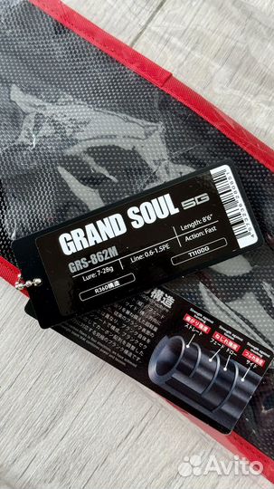 Спиннинг Major Craft Grand Soul GRS-862M 7-28 g