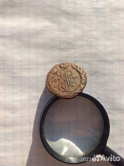 1 копейка 1796 сохран