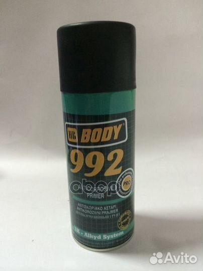 Грунт черный 992, 0,4л body 5100299200 51002992