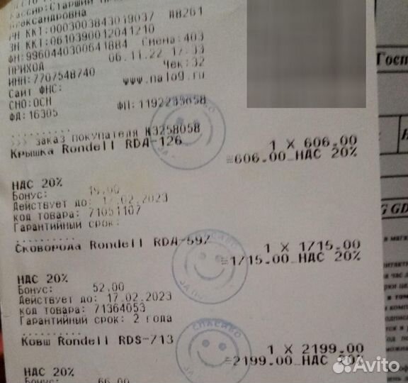 Сковорода с антипригарным покрытием новая