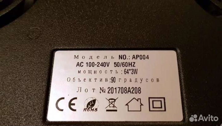 LED панель Apollo-4