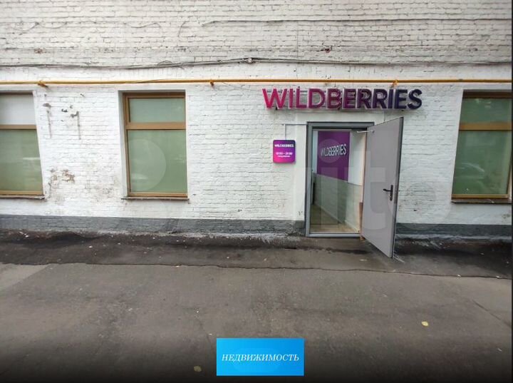 Продажа помещения 80 м² в удачной локации